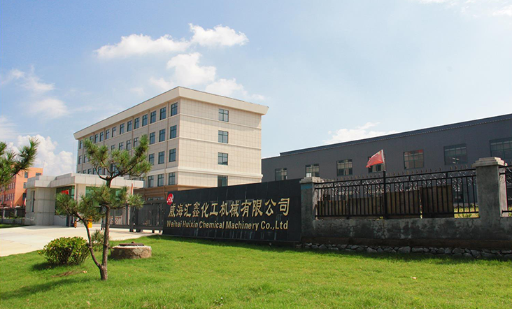 關于我們